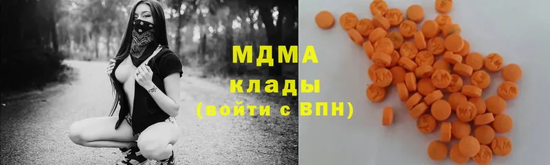 МДМА VHQ  Новокузнецк 